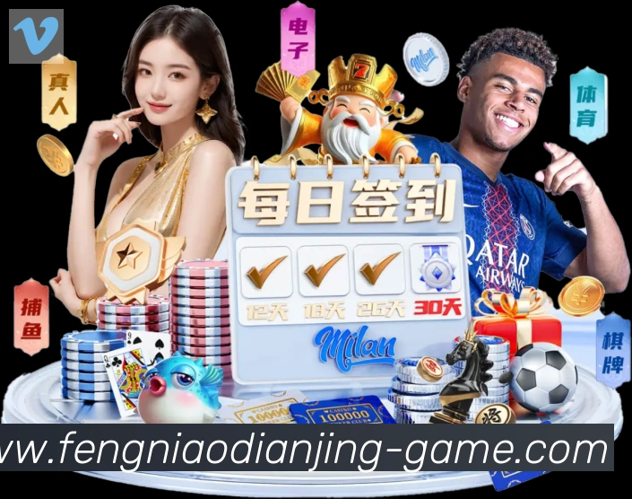 蜂鸟电竞APP 封面图